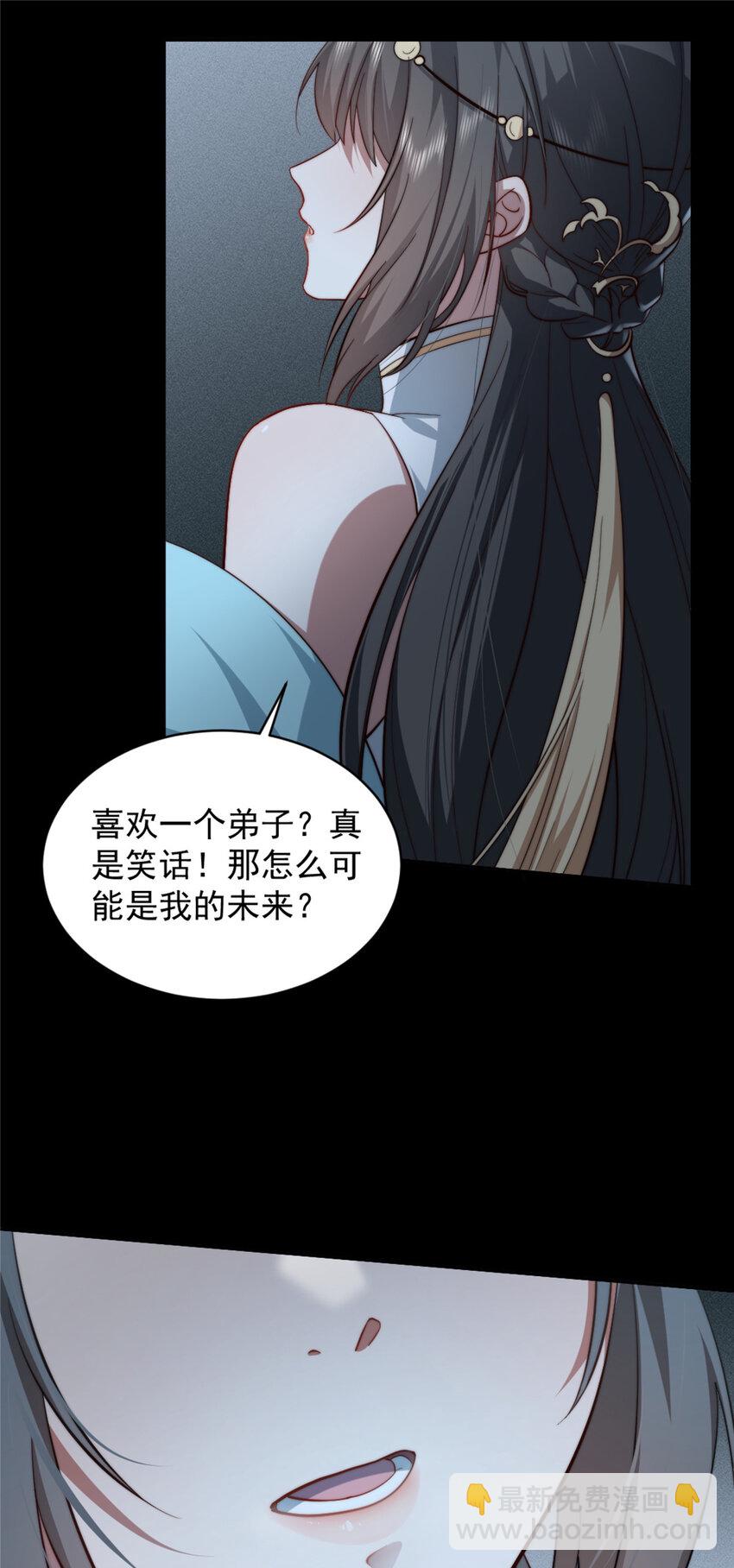 04-第5话