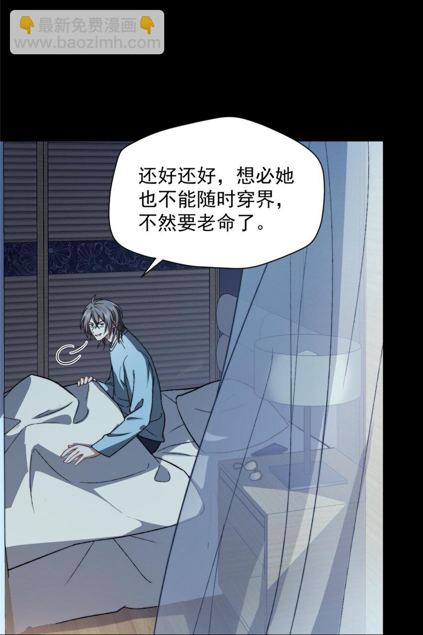 04-第5话