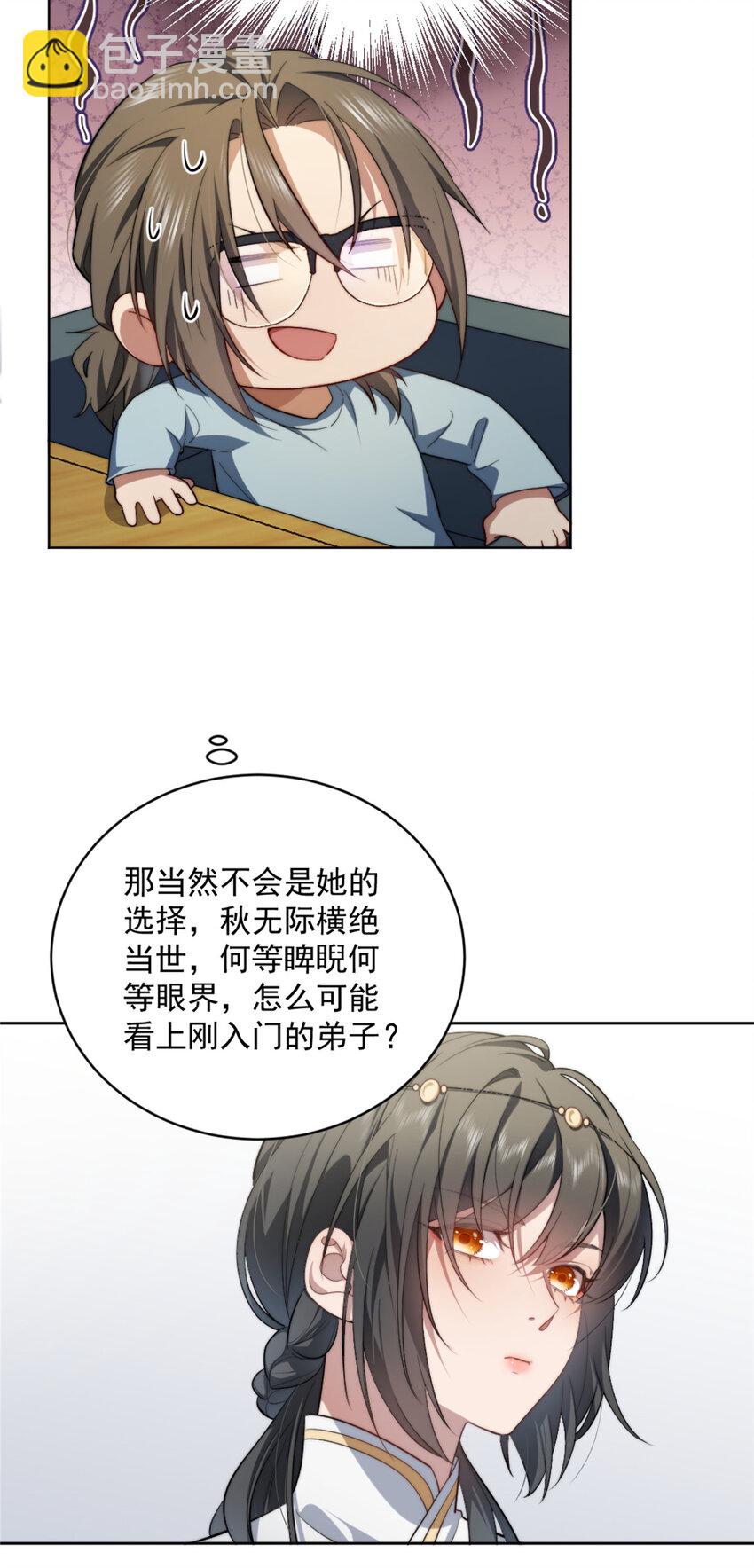 04-第5话