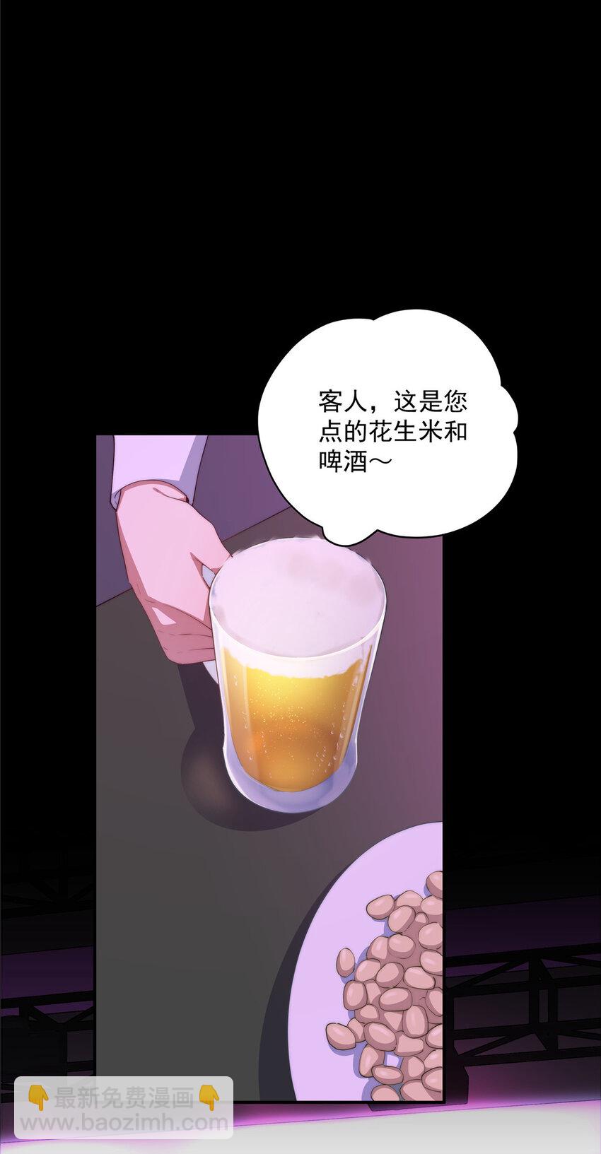 40 神迹酒吧-第41话