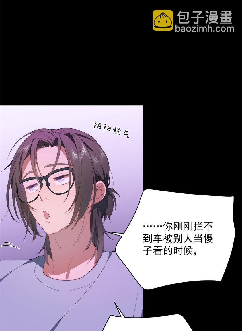 40 神迹酒吧-第41话