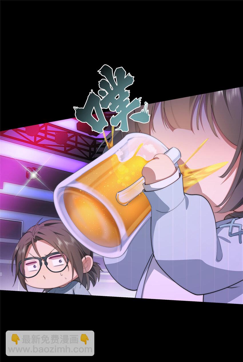 40 神迹酒吧-第41话