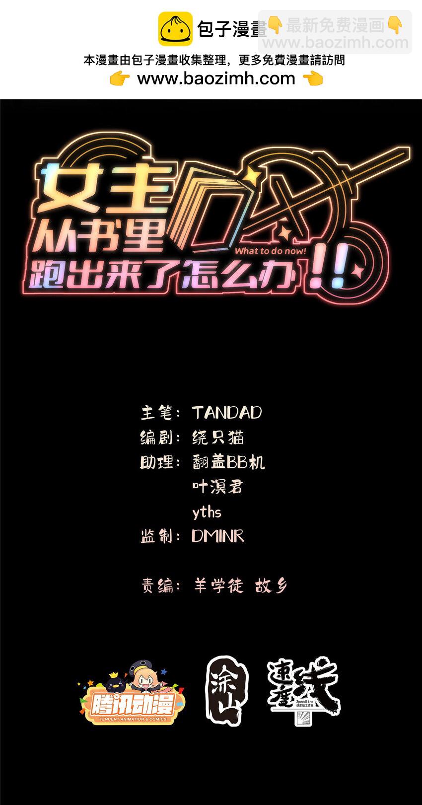 40 神迹酒吧-第41话