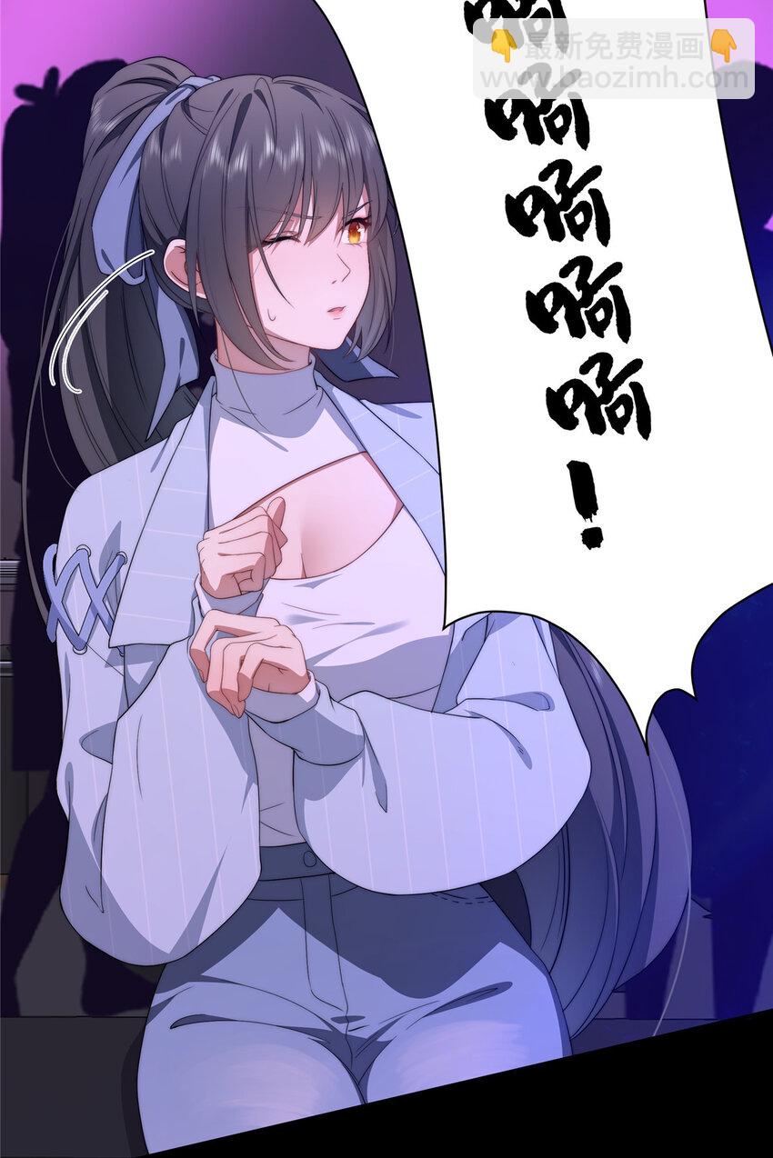 40 神迹酒吧-第41话