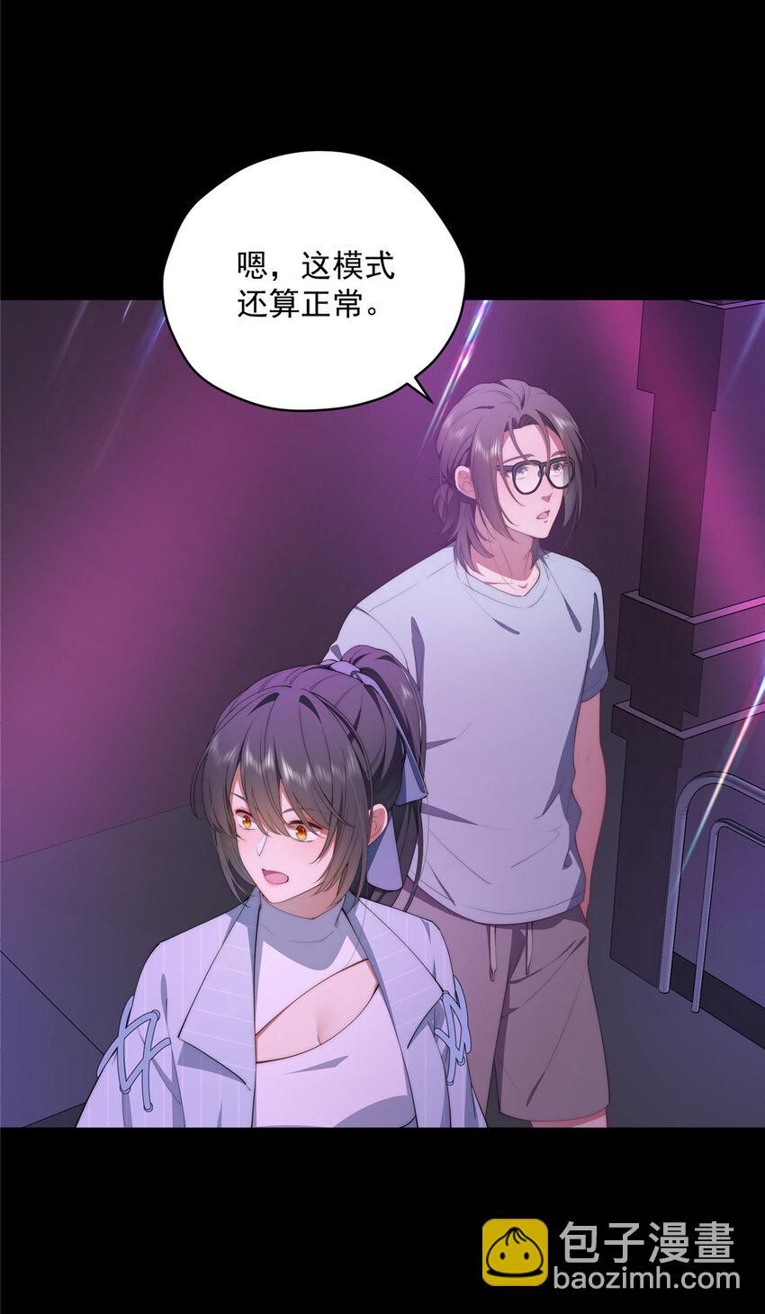 40 神迹酒吧-第41话