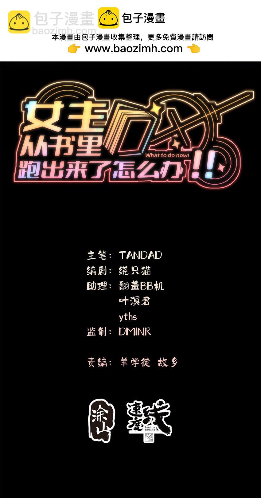 44 世界存在感(1/2)-第45话