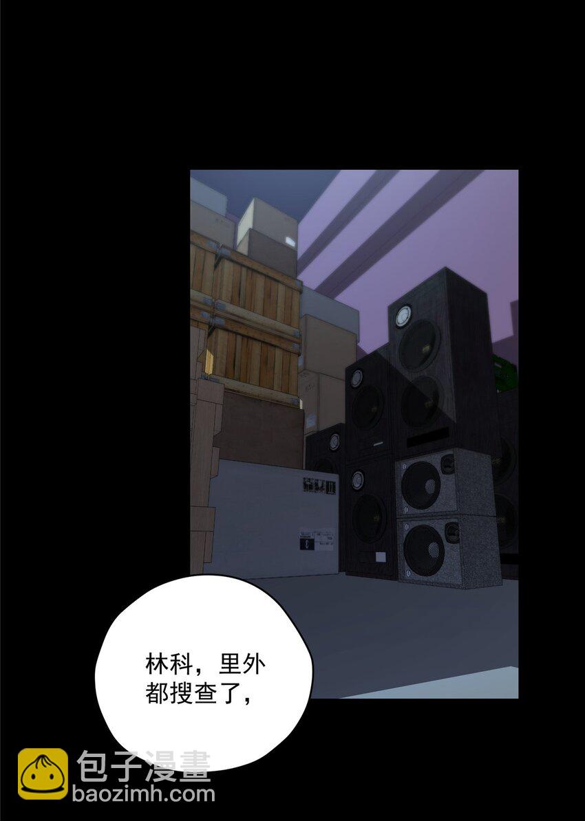 44 世界存在感(1/2)-第45话