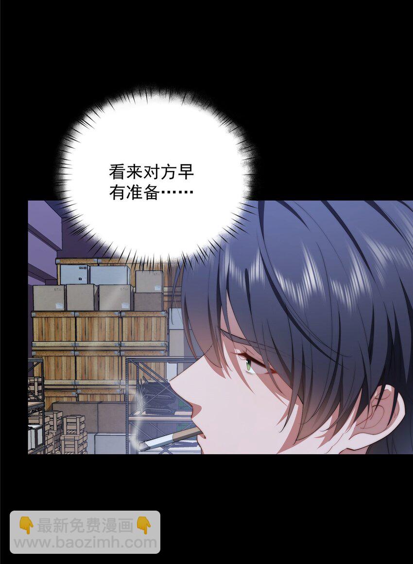 44 世界存在感(1/2)-第45话