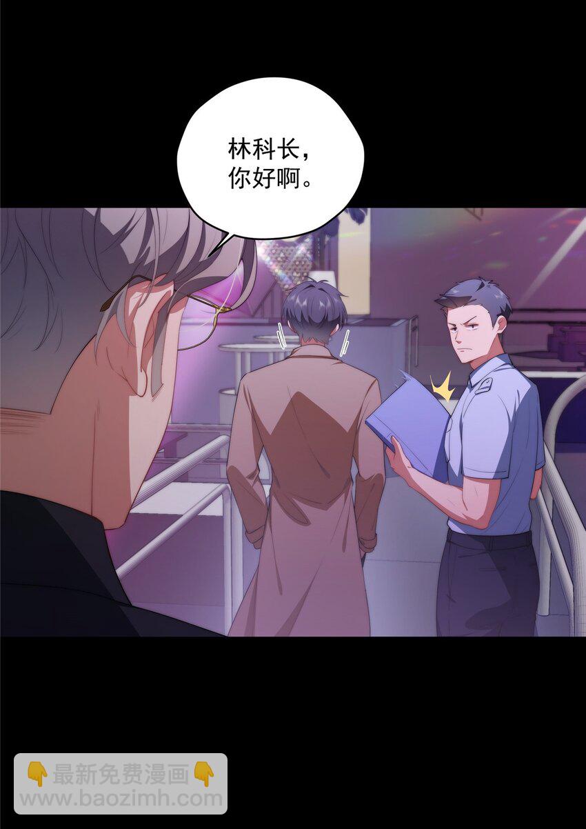 44 世界存在感(1/2)-第45话