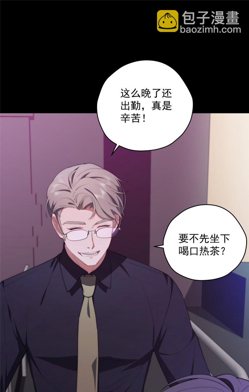 44 世界存在感(1/2)-第45话