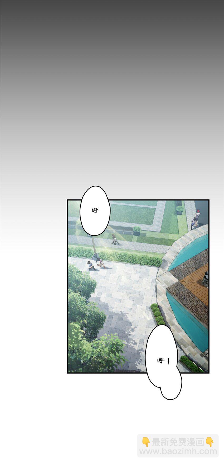 44 世界存在感(1/2)-第45话