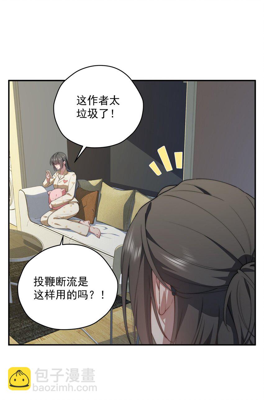 44 世界存在感(1/2)-第45话