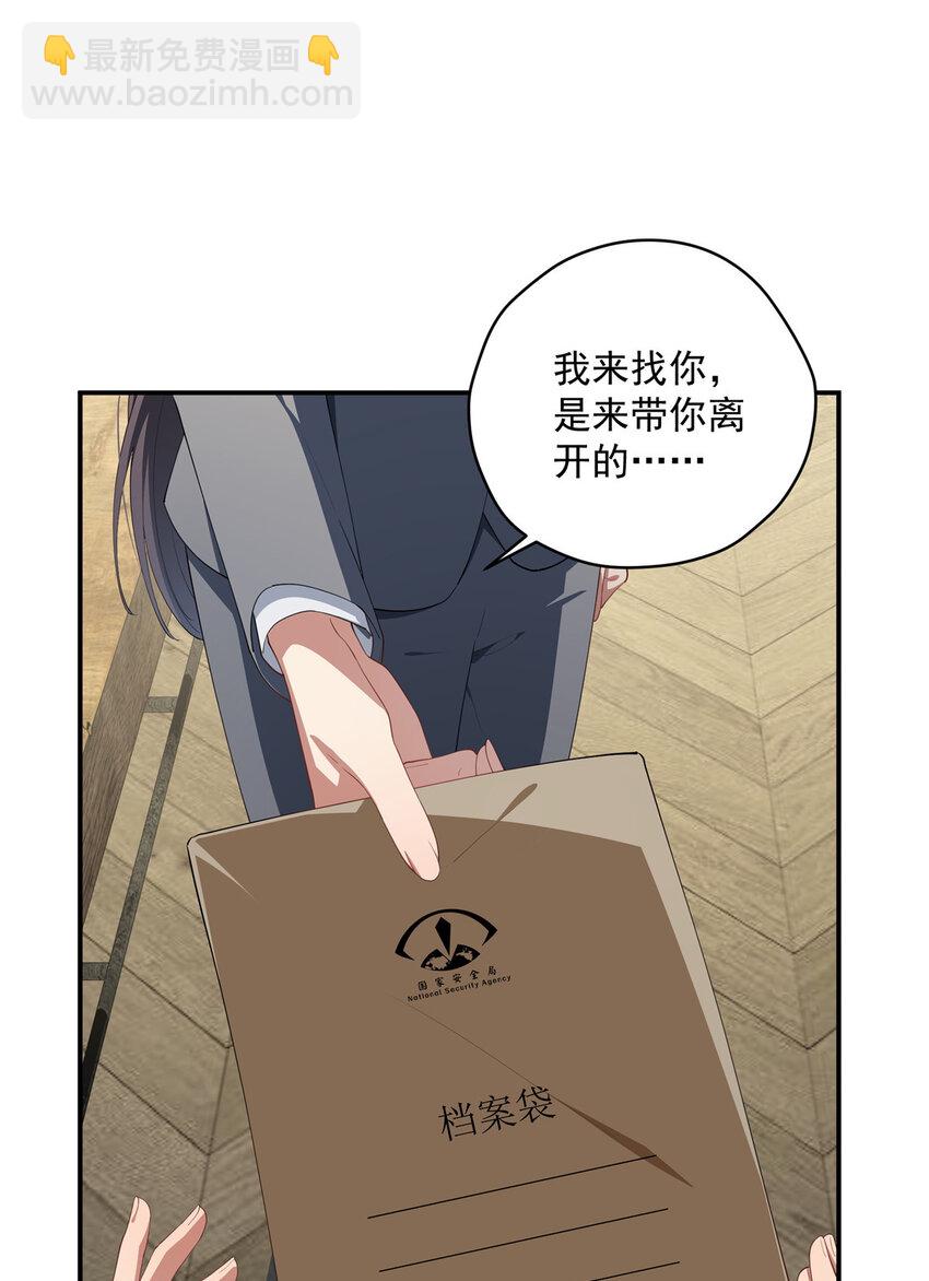 46 家(1/2)-第47话