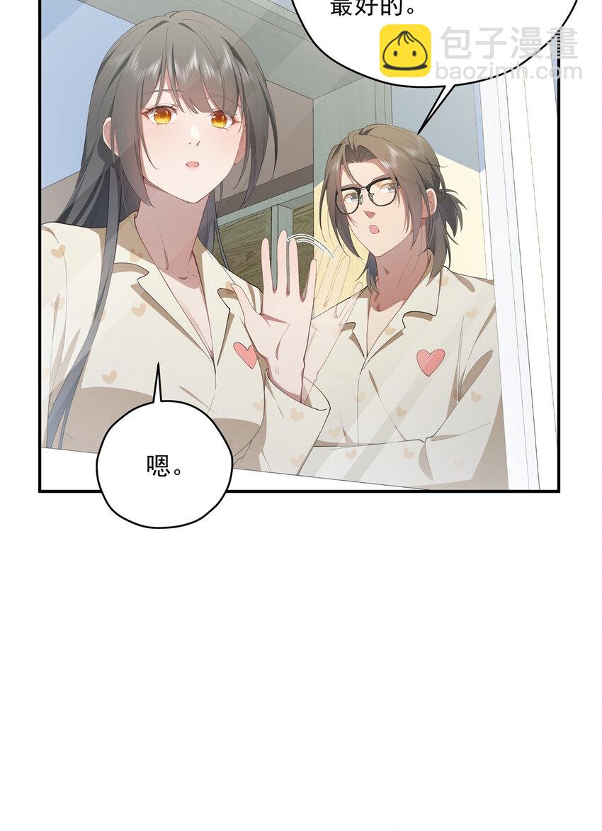 46 家(1/2)-第47话