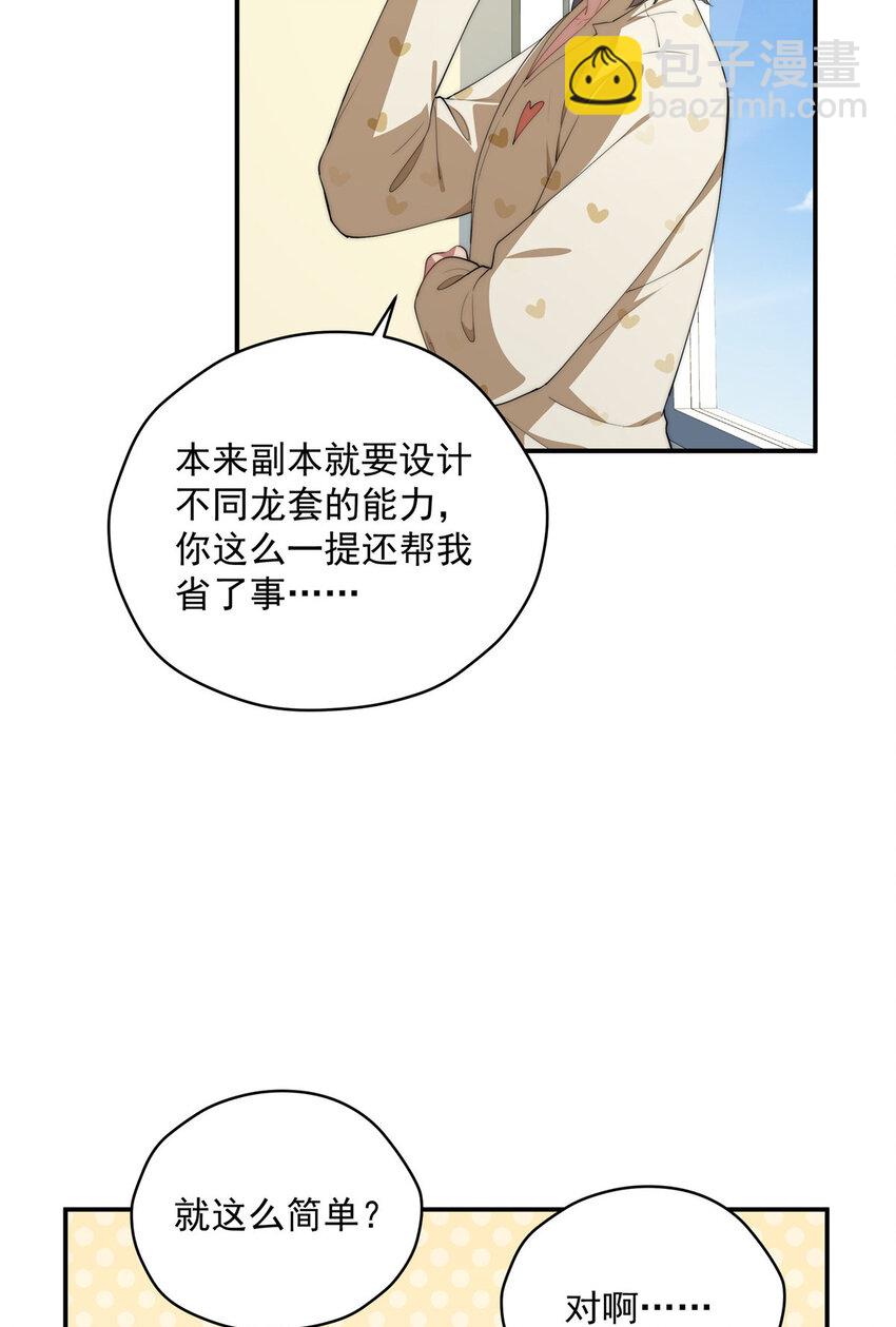 46 家(1/2)-第47话