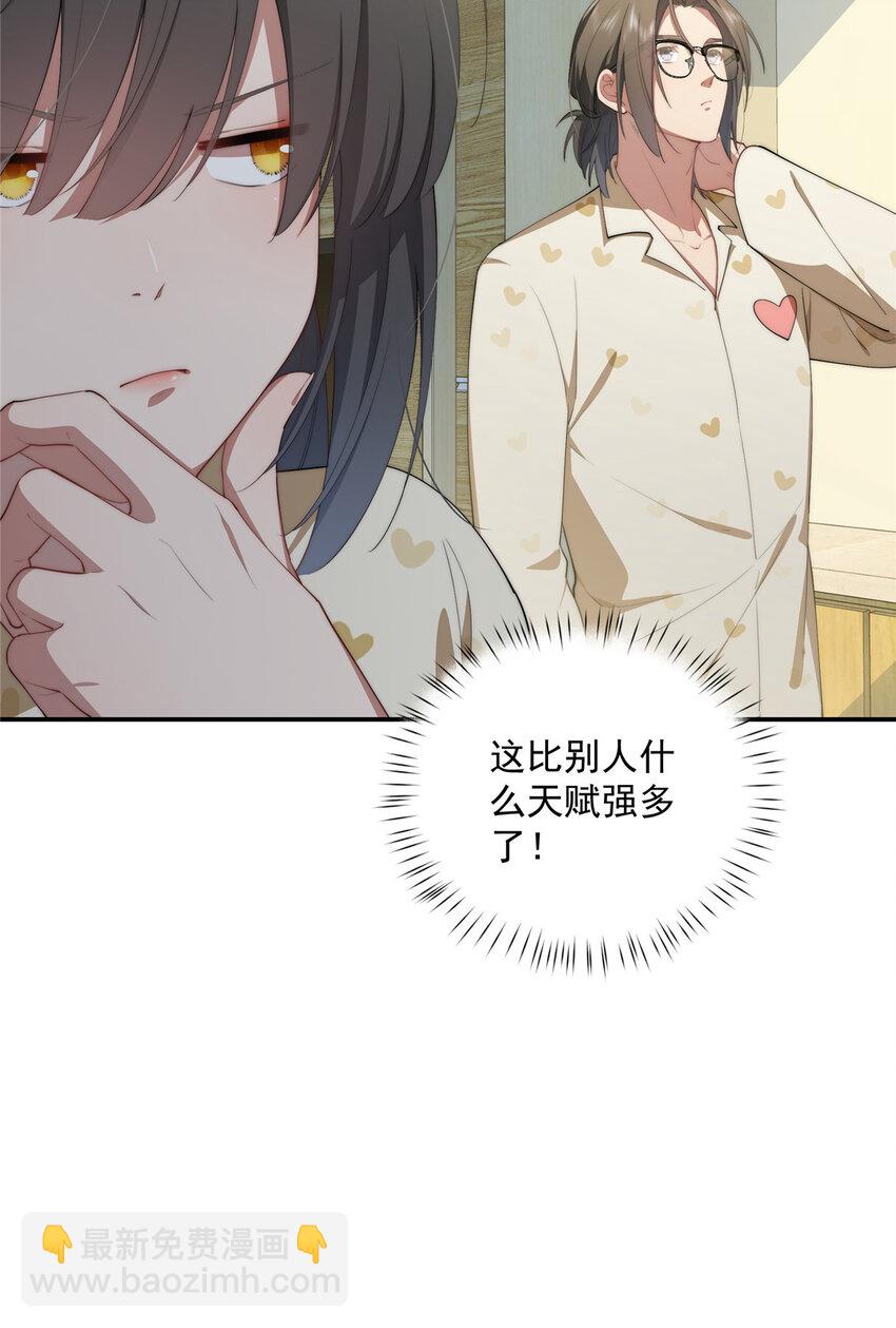 46 家(1/2)-第47话