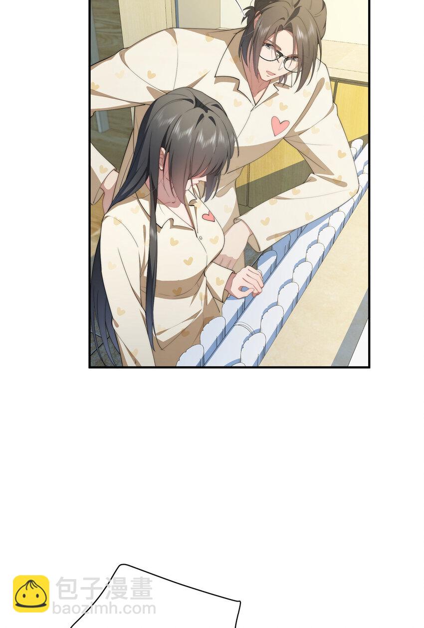 46 家(1/2)-第47话