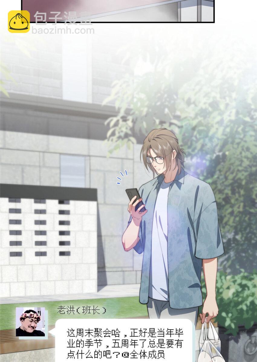 46 家(1/2)-第47话