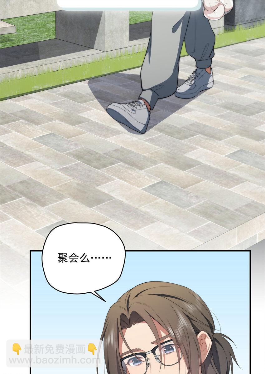 46 家(1/2)-第47话