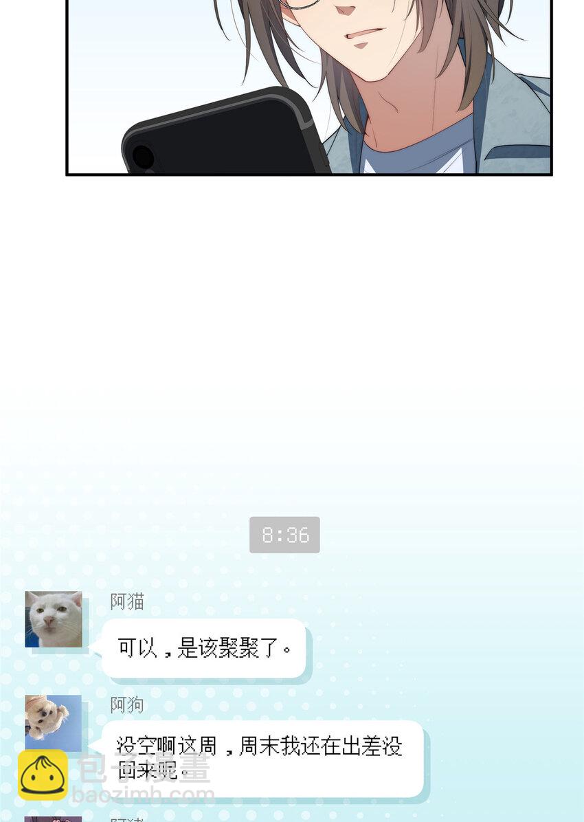 46 家(1/2)-第47话