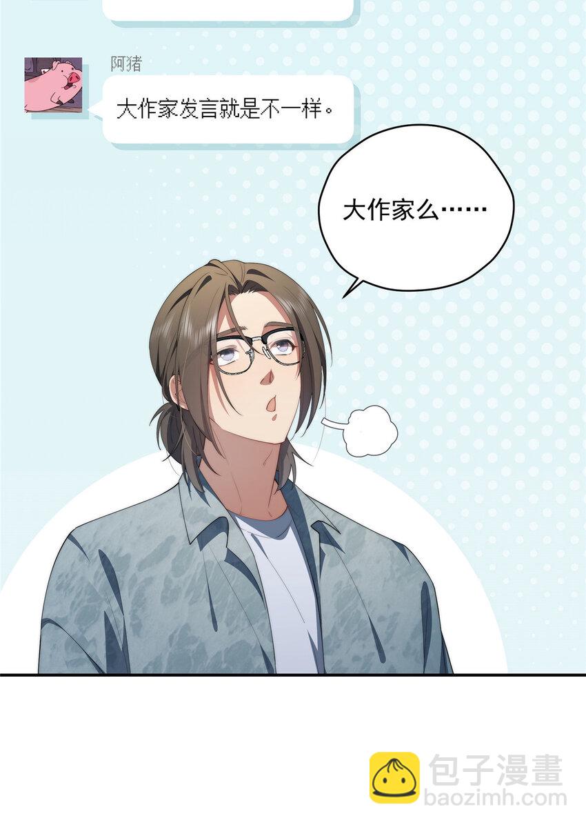 46 家(1/2)-第47话