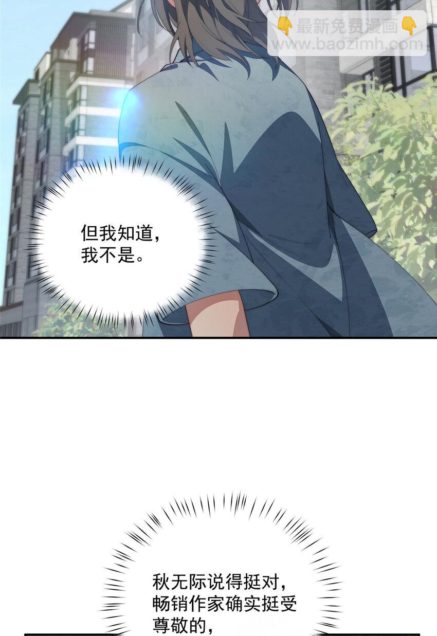 46 家(1/2)-第47话