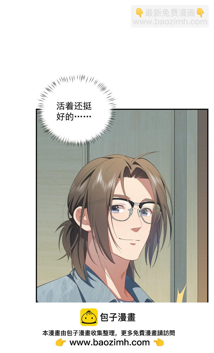 46 家(1/2)-第47话
