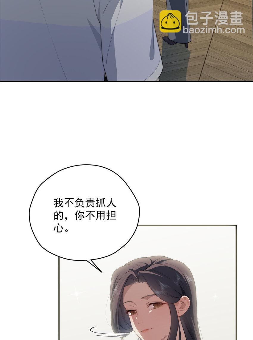 46 家(1/2)-第47话
