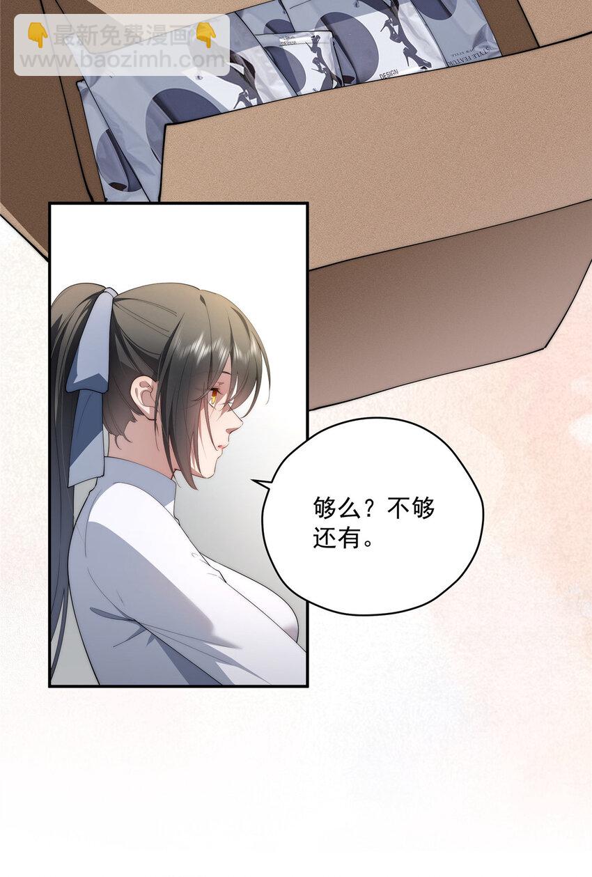 48 是你们的话先学哪种(1/2)-第49话