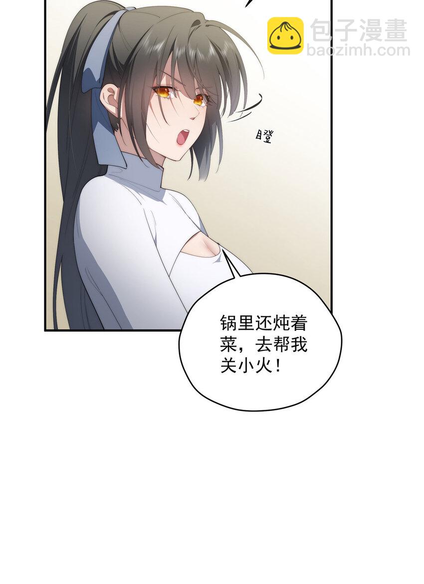 48 是你们的话先学哪种(1/2)-第49话