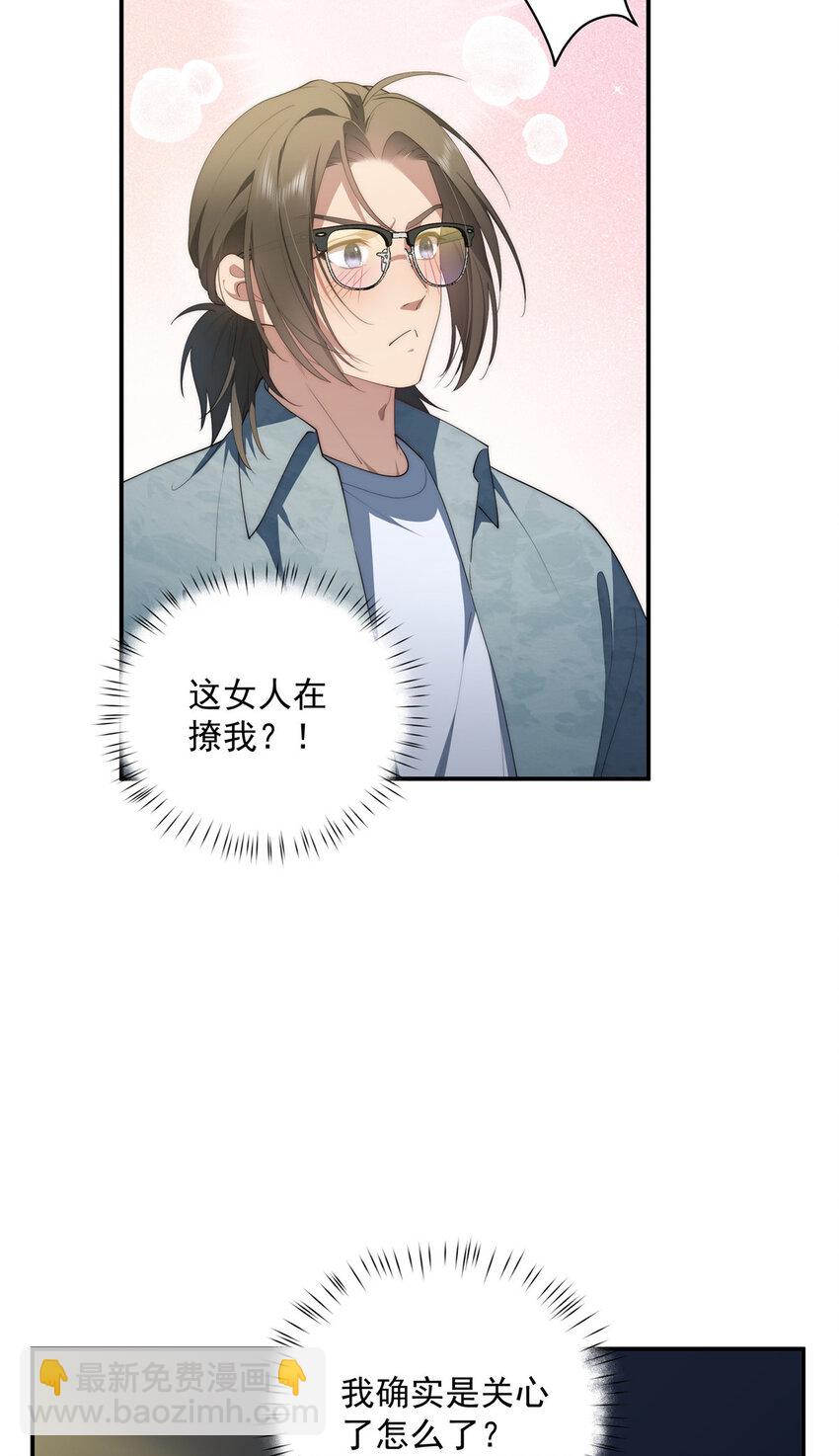 48 是你们的话先学哪种(1/2)-第49话