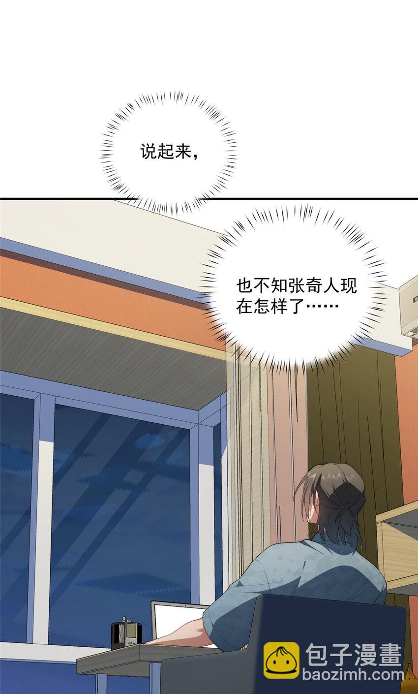 50 两重天地(1/2)-第51话