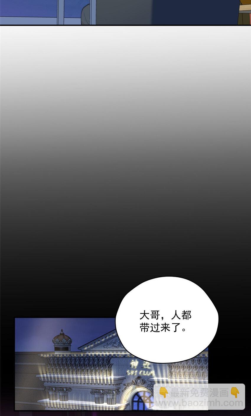 50 两重天地(1/2)-第51话