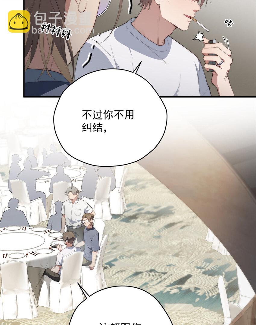 50 两重天地(1/2)-第51话