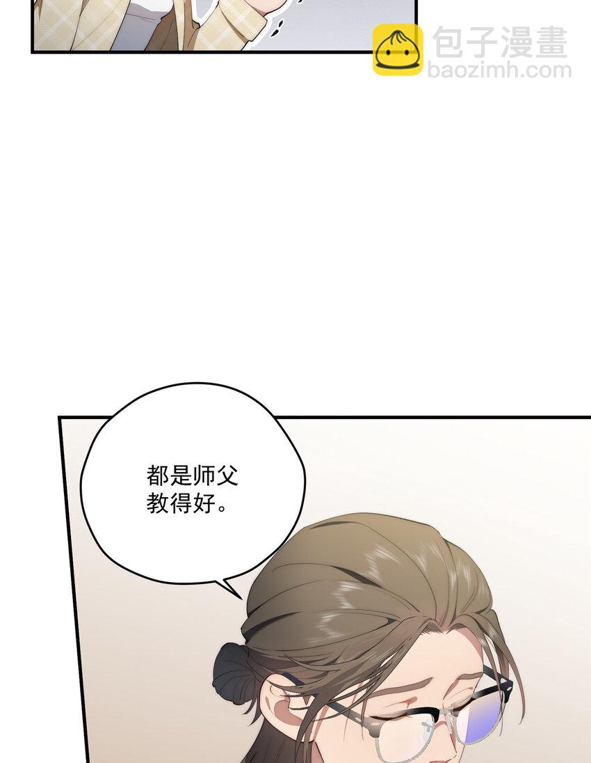 52 因为你喜欢-第53话
