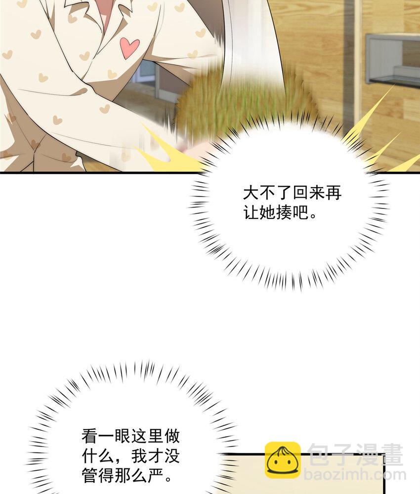 54 失去的影-第55话