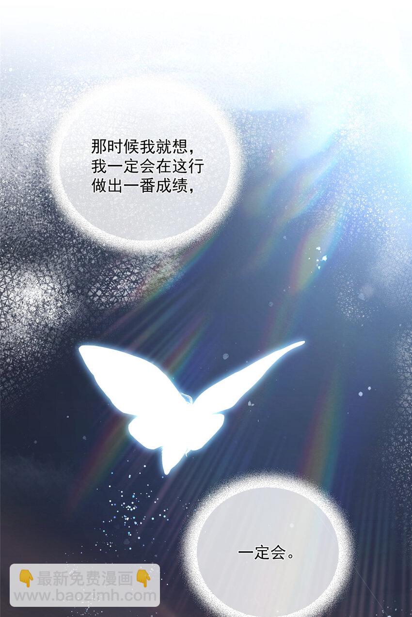 54 失去的影-第55话