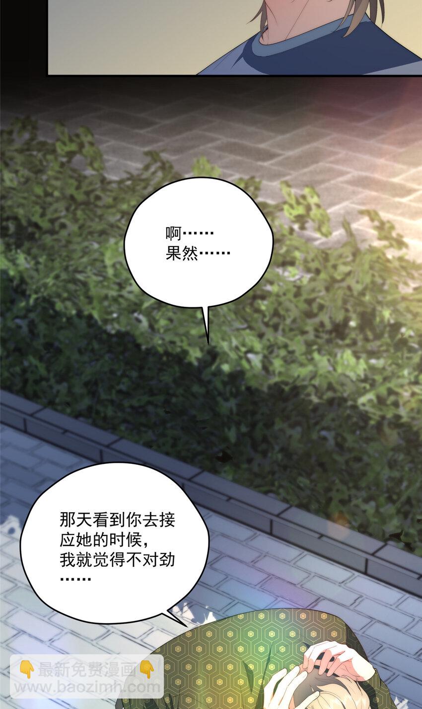55 暗杀-第57话