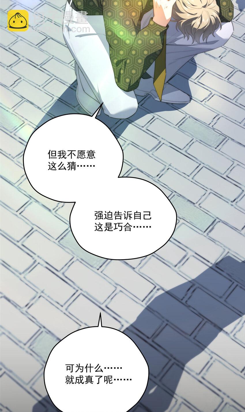 55 暗杀-第57话