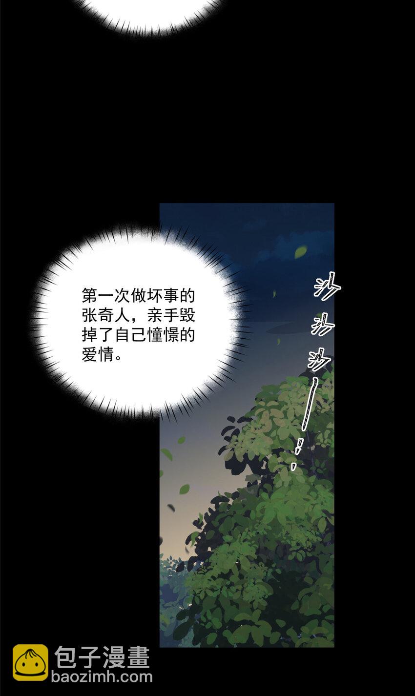 55 暗杀-第57话