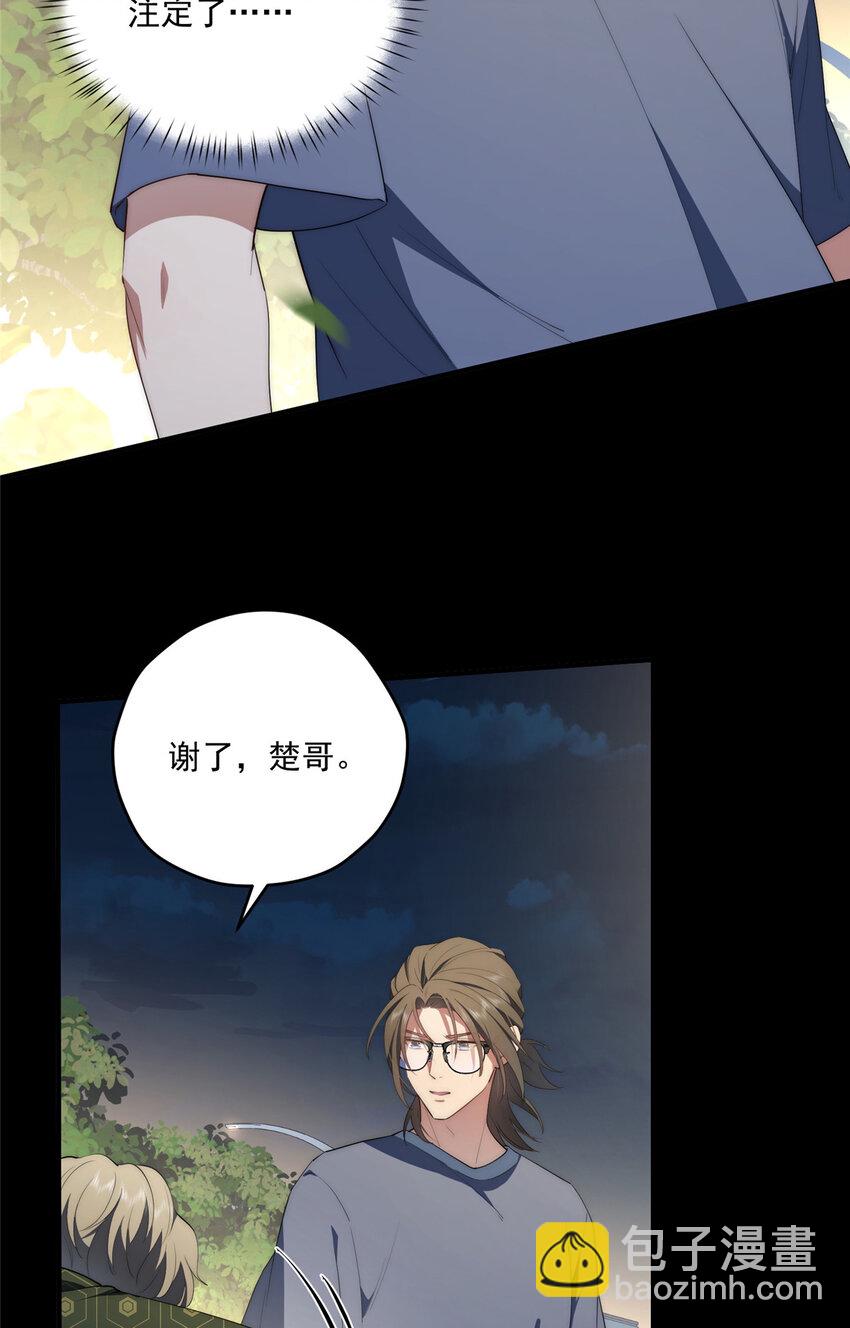 55 暗杀-第57话