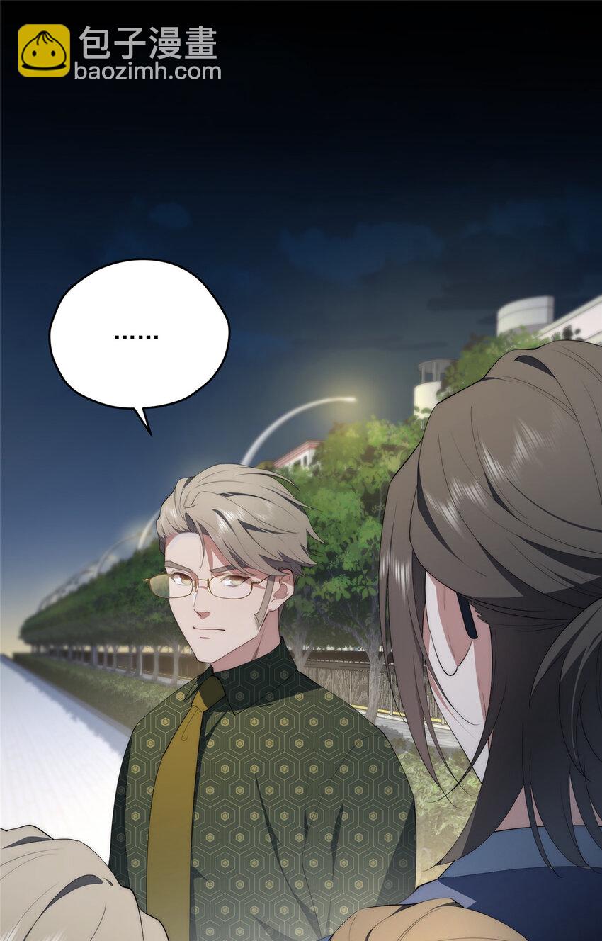 55 暗杀-第57话