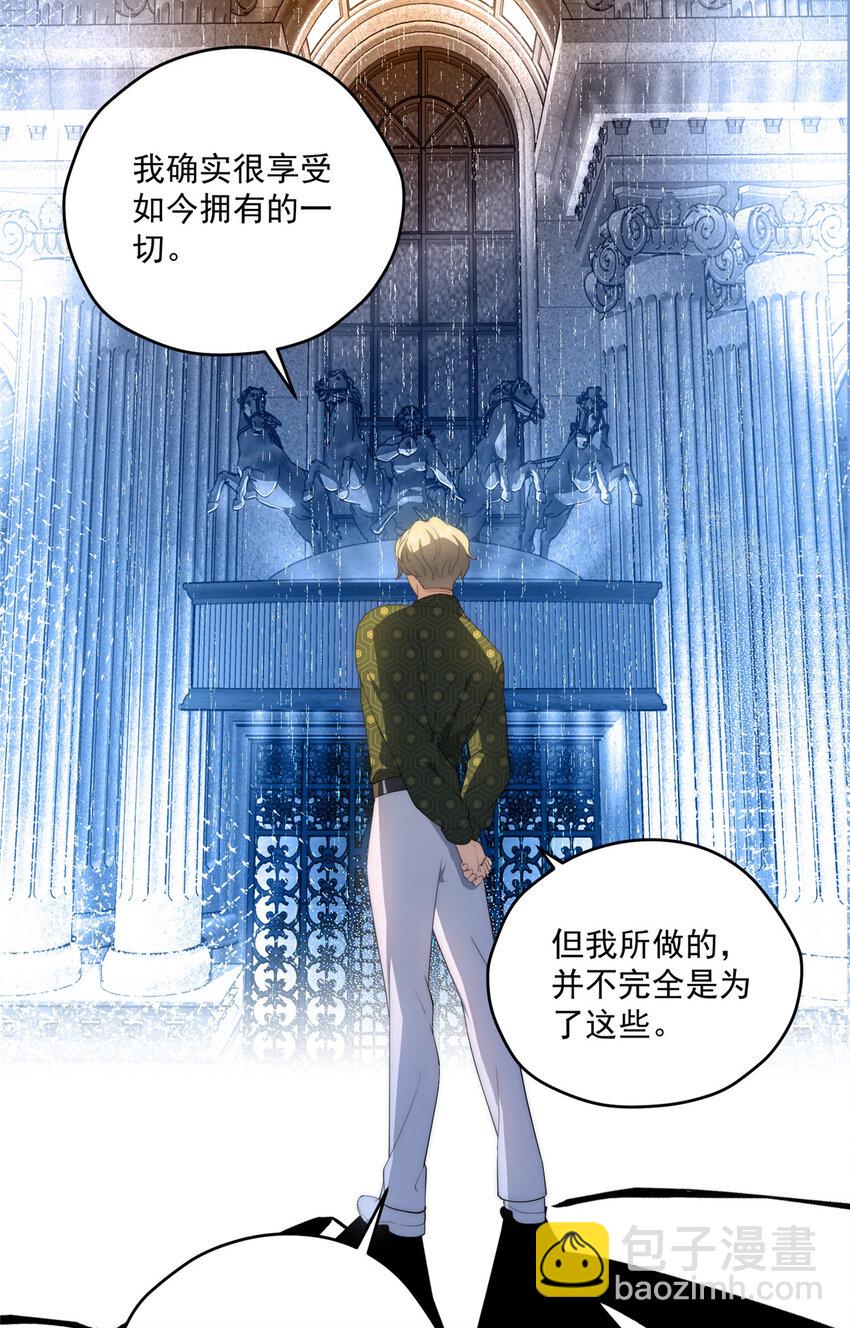 55 暗杀-第57话