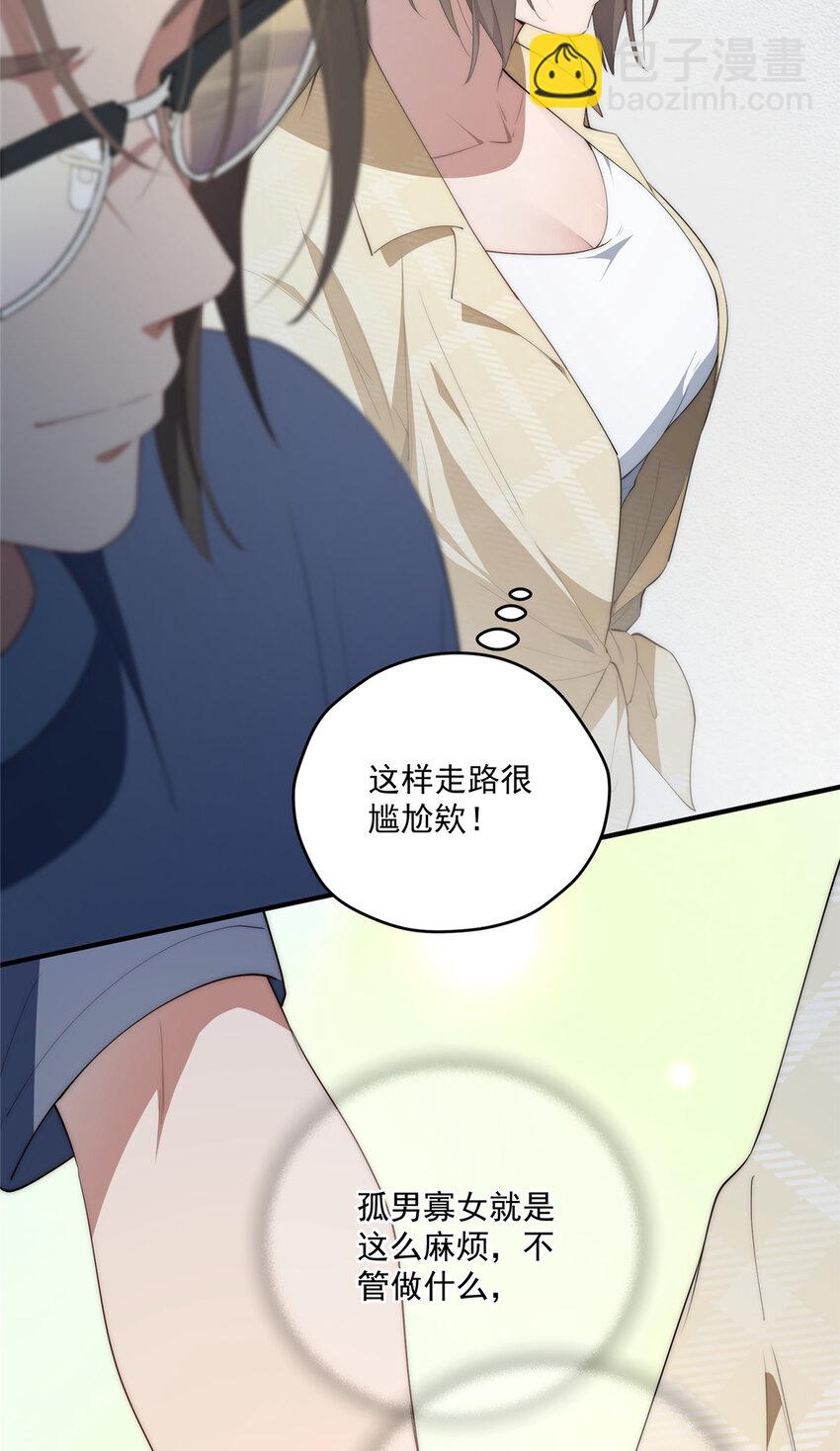 57 漫步(1/2)-第59话