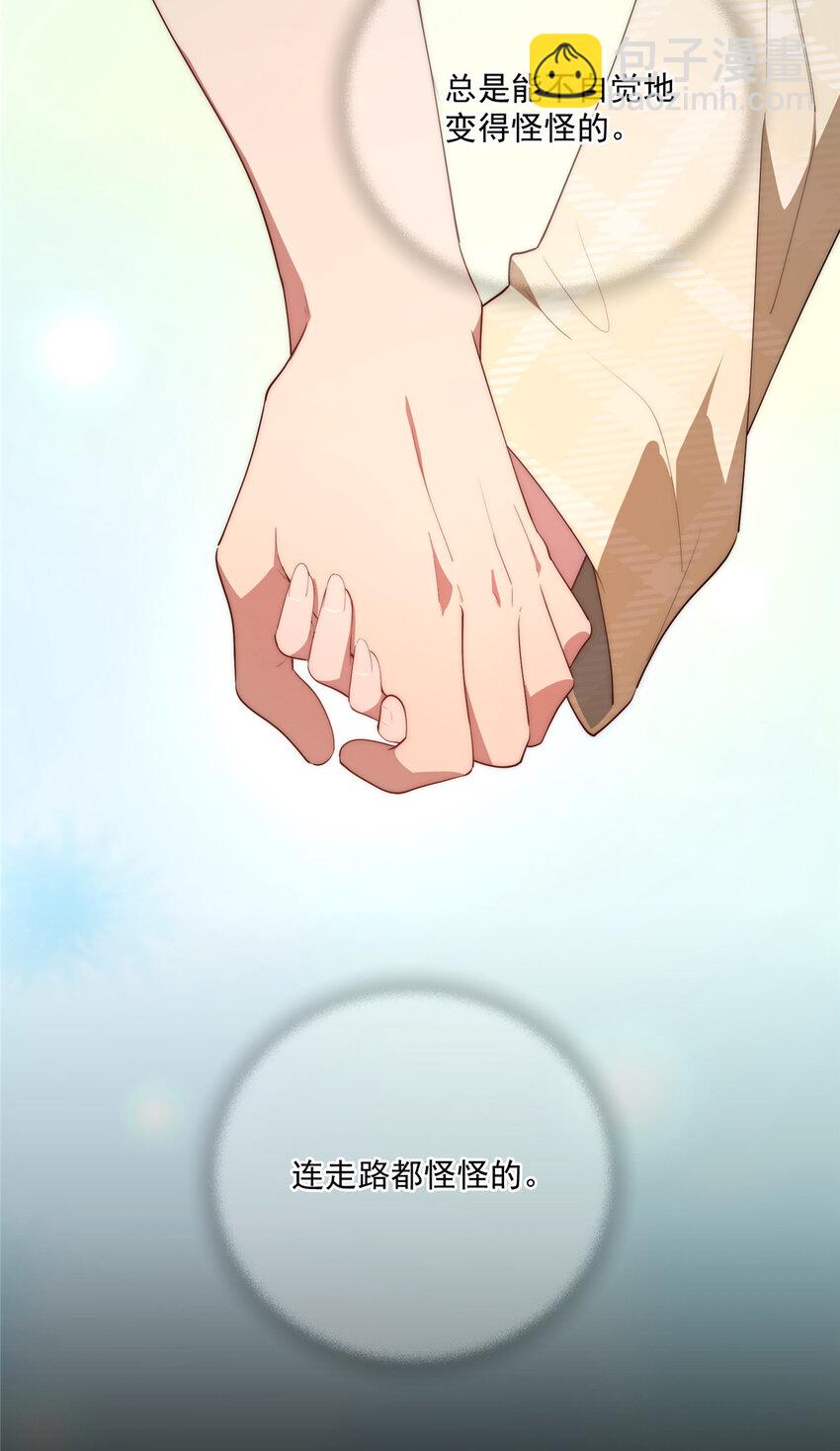 57 漫步(1/2)-第59话