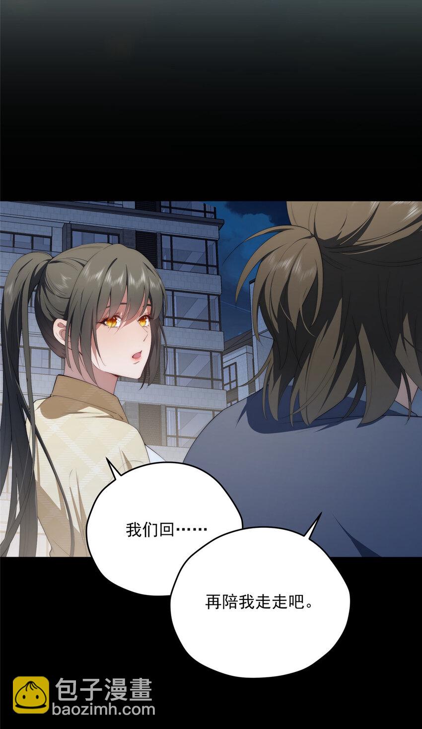 57 漫步(1/2)-第59话
