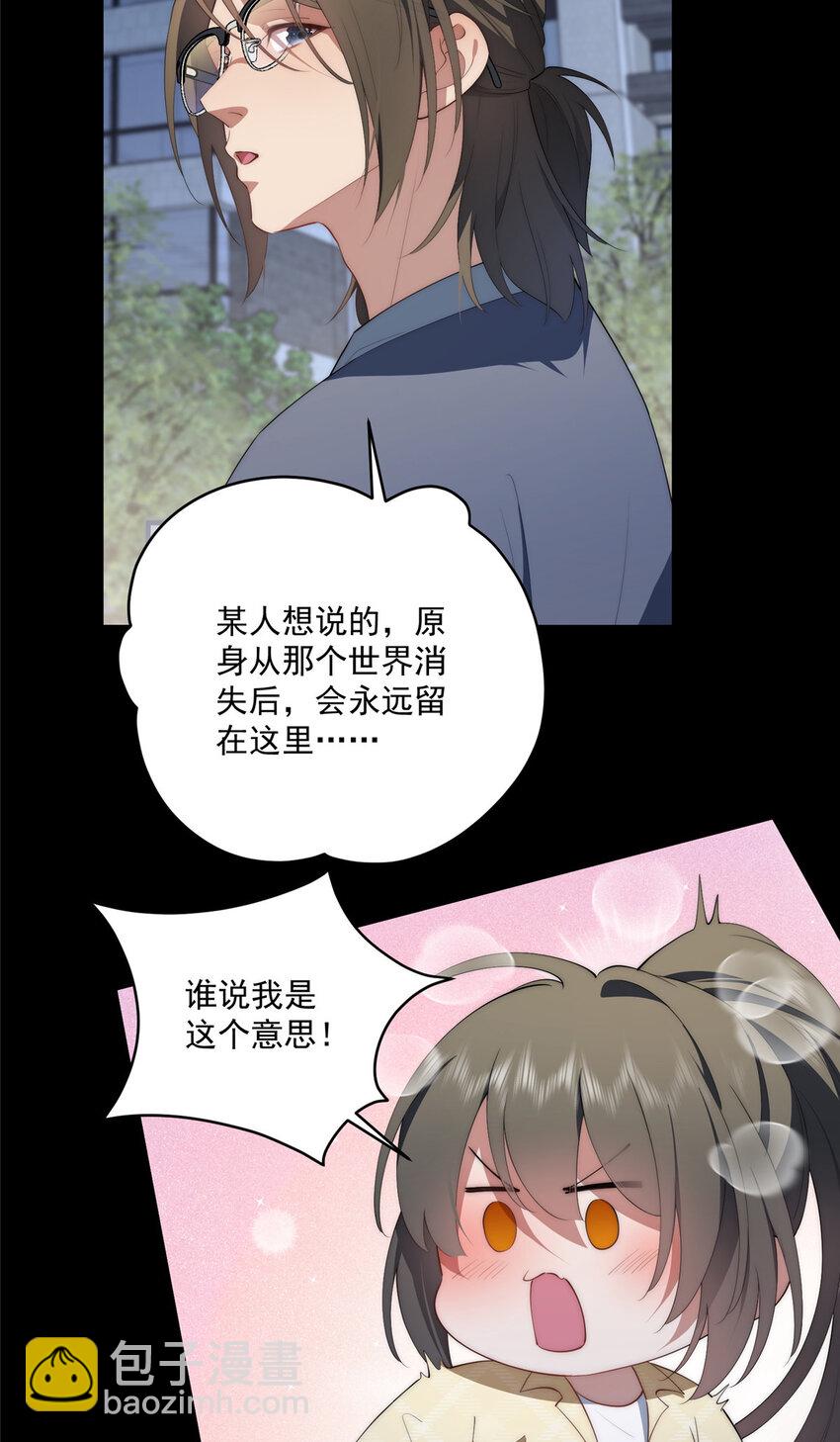 57 漫步(1/2)-第59话