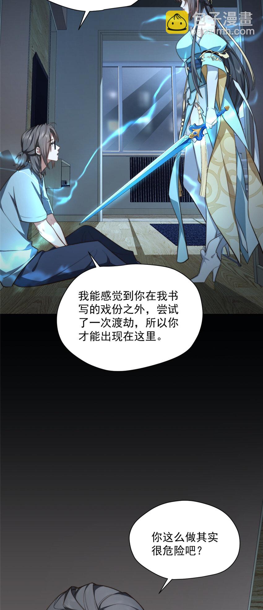 06-第7话
