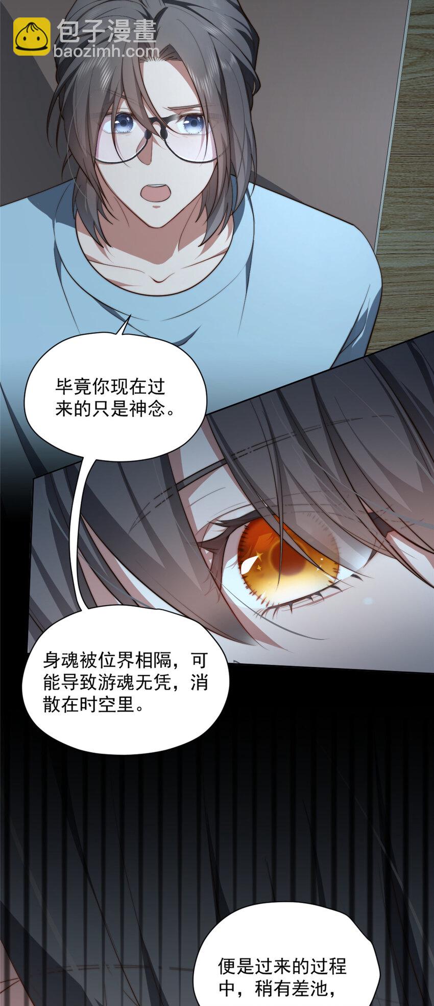 06-第7话