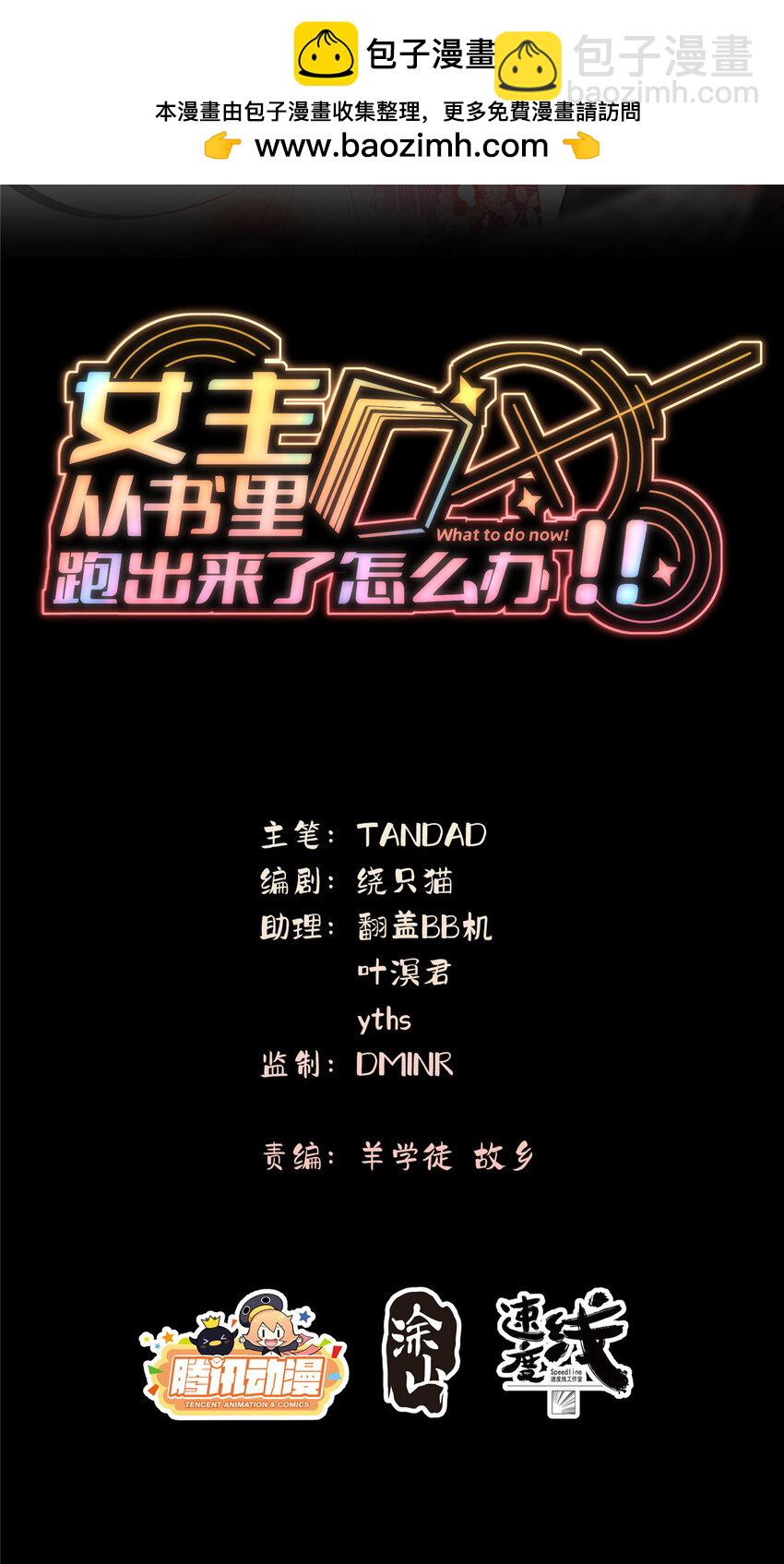 06-第7话